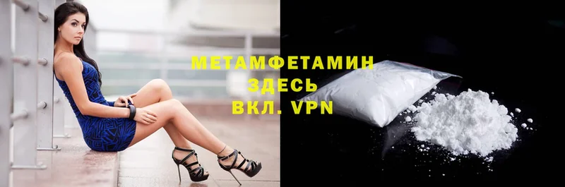 кракен как войти  Белорецк  Метамфетамин Декстрометамфетамин 99.9% 